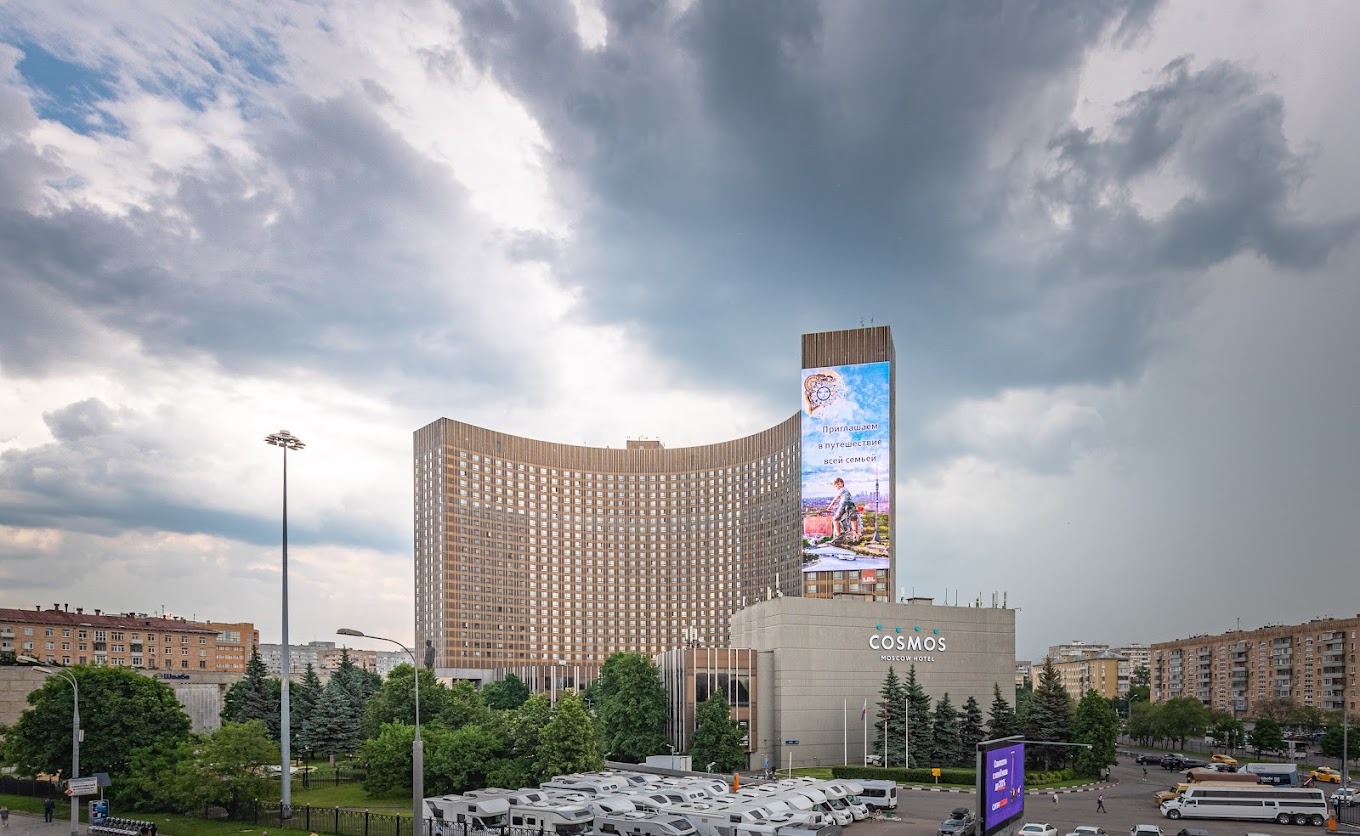 COSMOS HOTEL MOSKOVA