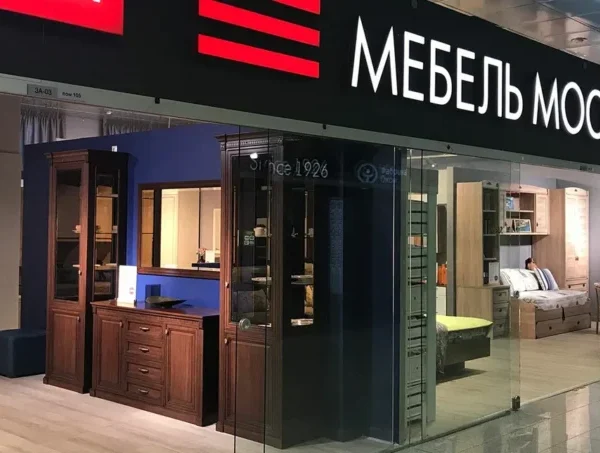 Mebel Moscow Furniture Decoration Expo
