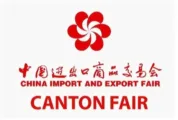 canton fair logo